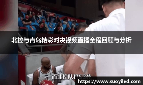 JN江南体育官方网站