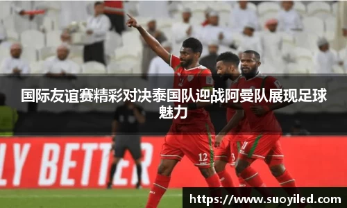 JN江南体育JN SPORTS