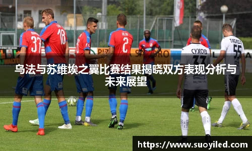 JN江南体育JN SPORTS