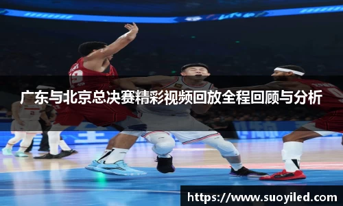 JN江南体育官方网站