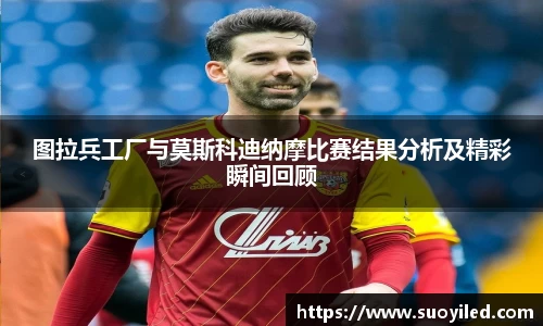 JN江南体育JN SPORTS