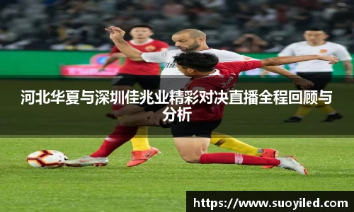 JN江南体育官方网站