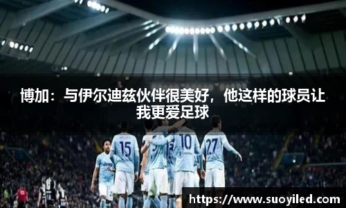 k1十年体育品牌