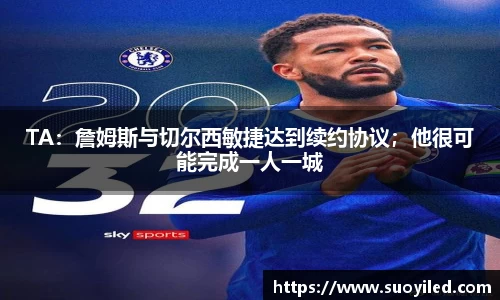 39152.k1体育十年品牌值