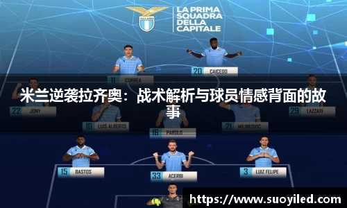 k1十年体育品牌