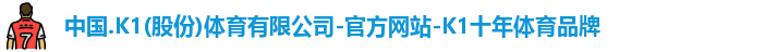 K1体育